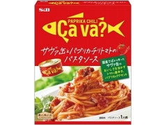 S＆B サヴァ缶とパプリカチリトマトのパスタソース