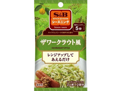 S＆B SPICE＆HERBシーズニング ザワークラウト風 商品写真