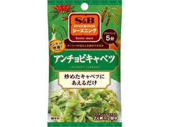 SPICE＆HERBシーズニング アンチョビキャベツ 袋10.4g