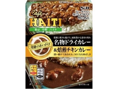 S＆B 噂の名店 奇跡のあいがけ 名物ドライカレー＆焙煎チキンカレー 商品写真