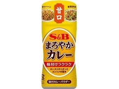 S＆B まろやかカレー 甘口 商品写真