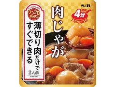 S＆B ワンプロキッチン 肉じゃが 商品写真