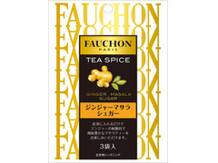 FAUCHON TEA SPICE ジンジャーシュガー