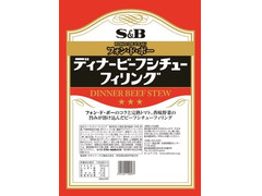 S＆B ディナービーフシチューフィリング 業務用 商品写真