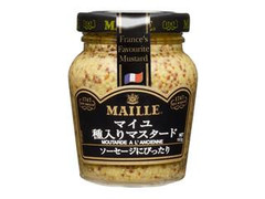 MAILLE マイユ 種入りマスタード