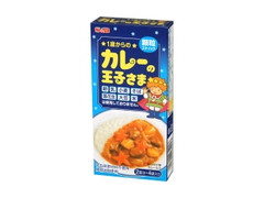 1歳からのカレーの王子さま 顆粒 箱15g×4