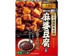李錦記 四川式麻婆豆腐の素 中辛 化学調味料無添加 商品写真