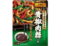 李錦記 青椒肉絲の素 化学調味料無添加 商品写真