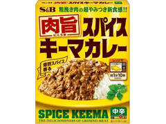 S＆B 肉旨 スパイスキーマカレー 中辛 商品写真