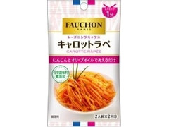 FAUCHON シーズニング キャロットラペ 商品写真