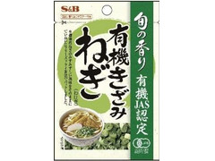 S＆B 旬の香り 有機きざみねぎ 商品写真