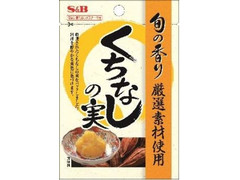 S＆B 旬の香り くちなしの実 商品写真