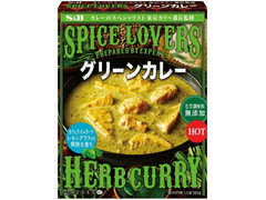 S＆B SPICE LOVERS グリーンカレー HOT 商品写真