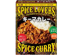 S＆B SPICE LOVERS キーマカレー 中辛 商品写真