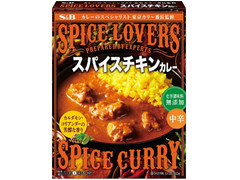 S＆B SPICE LOVERS スパイスチキンカレー 中辛 商品写真