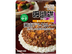 S＆B 噂の名店 湘南ドライカレー お店の中辛