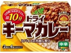 S＆B ドライキーマカレー 中辛 箱94g