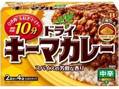 S＆B ドライキーマカレー 中辛 商品写真