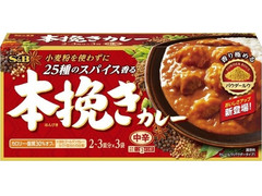 S＆B 本挽きカレー 中辛 商品写真