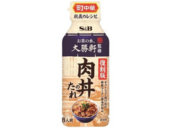 S＆B 町中華 復刻版肉丼のたれ 商品写真