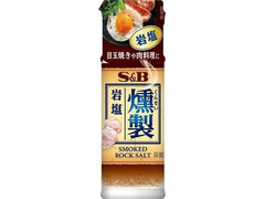 S＆B 燻製岩塩 商品写真