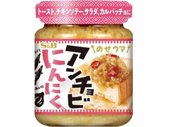 S＆B のせウマ アンチョビにんにく 商品写真