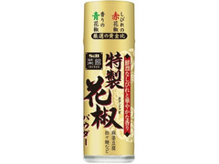 S＆B 菜館 特製花椒パウダー 商品写真