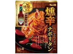 S＆B 燻辛チポートレイナポリタン 商品写真