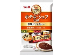 S＆B ホテル・シェフ仕様 欧風ビーフカレー 甘口 商品写真