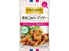 FAUCHON シーズニング きのこのハーブソテー