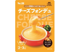 S＆B チーズアラカルト チーズフォンデュ 商品写真