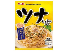 S＆B まぜるだけのスパゲッティソース ツナしょうゆ風味 商品写真