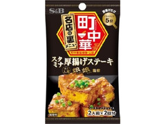 S＆B 町中華シーズニング スタミナ厚揚げステーキ 商品写真