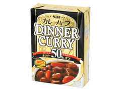 S＆B カレーハーフ ディナーカレー 辛口 商品写真