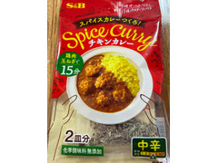 S＆B スパイスカレー チキンカレー 商品写真