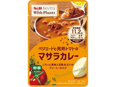 S＆B With Plants ベジミートと完熟トマトのマサラカレー 中辛 商品写真