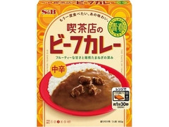 S＆B 青春のごちそう 喫茶店のビーフカレー 中辛