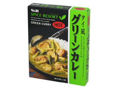 スパイスリゾート タイ風グリーンカレー ホット 箱200g