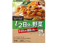 S＆B スパ×ベジ 1／2日分の野菜 かぼちゃと根菜のカレー 中辛 商品写真