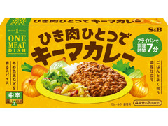 S＆B ワンミートディッシュ キーマカレー 中辛