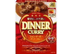 フォン・ド・ボー ディナーカレー レトルト 中辛 箱200g