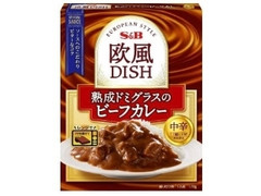 S＆B 欧風 DISH 熟成ドミグラスのビーフカレー 中辛