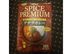 S＆B スパイス プレミアム マサラカレー 商品写真