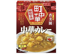 S＆B 町中華 中華カレー