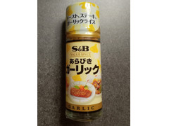 S＆B バリュースパイス あらびきガーリック