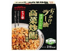 S＆B ピアット ぶっかけ！ラー油高菜炒飯風味 商品写真