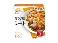 S＆B ピアット ミラノ風ミートドリア 商品写真