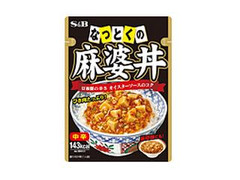 S＆B なっとくの麻婆丼 商品写真