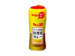 S＆B 料理用カレー 商品写真