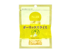 S＆B ガーリックスライス 詰め替え用 商品写真